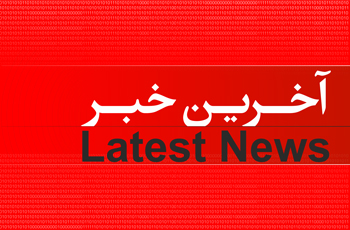 وبگاه رسمی بورس اوراق بهادار تهران فعالیت خود را از سر گرفت