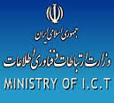 واکنش وزارت ارتباطات به اظهارات امام جمعه مشهد درباره فیلترینگ