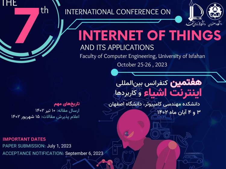 برگزاری هفتمین دوره کنفرانس بین‌المللی اینترنت اشیا و کاربردها