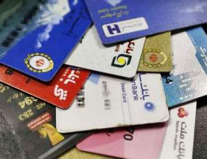 اجرای طرح تجمیع کارت‌های بانکی در بانک ملی