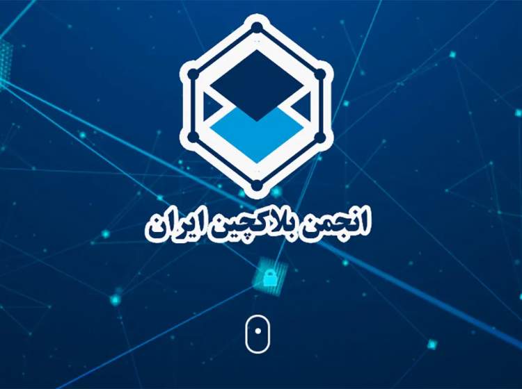 کیف پول‌های رمزارز تلگرام برای ایرانی‌ها امن نیستند